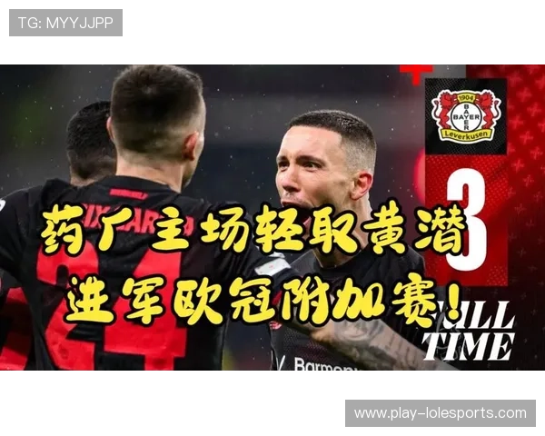 勒沃库森vs法兰克福：半场2-0领先，亚瑟、蒂尔曼破门